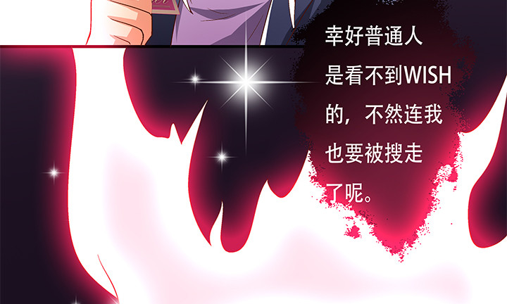 100话 沐静的计划(1/2)-第101话