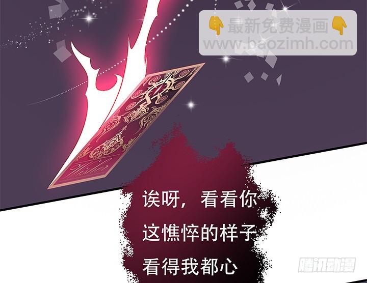 100话 沐静的计划(1/2)-第101话