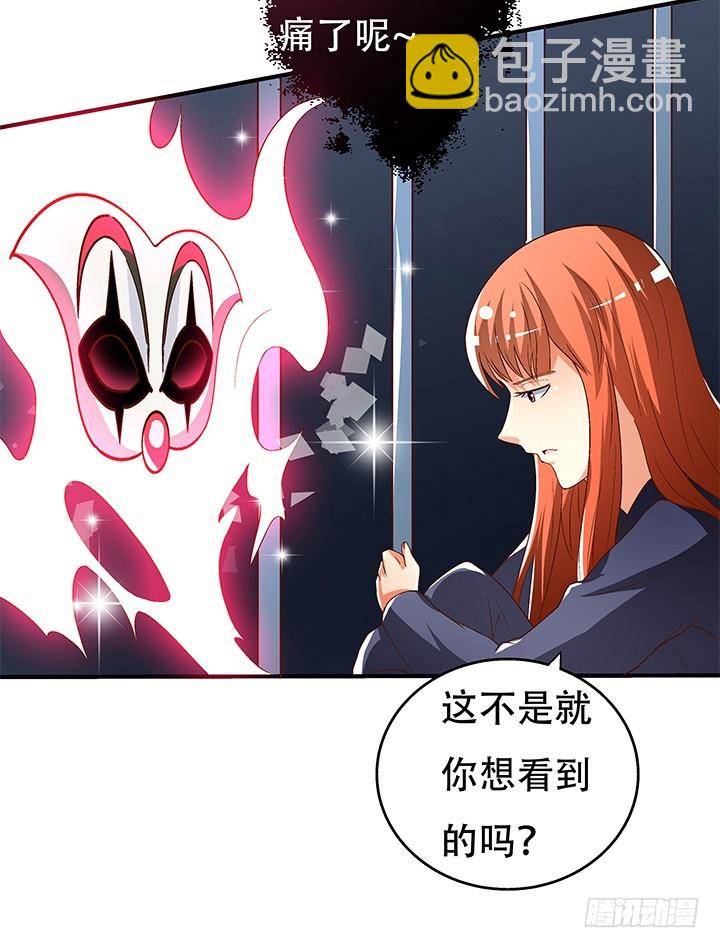 100话 沐静的计划(1/2)-第101话