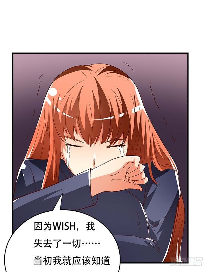 100话 沐静的计划(1/2)-第101话