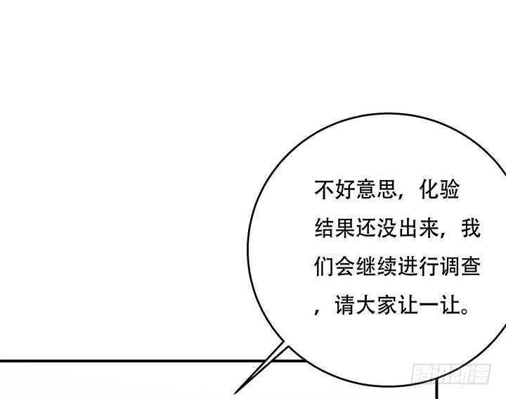 100话 沐静的计划(1/2)-第101话