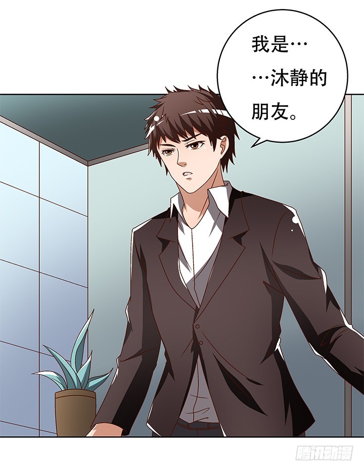 102话 踩入陷阱(1/2)-第103话