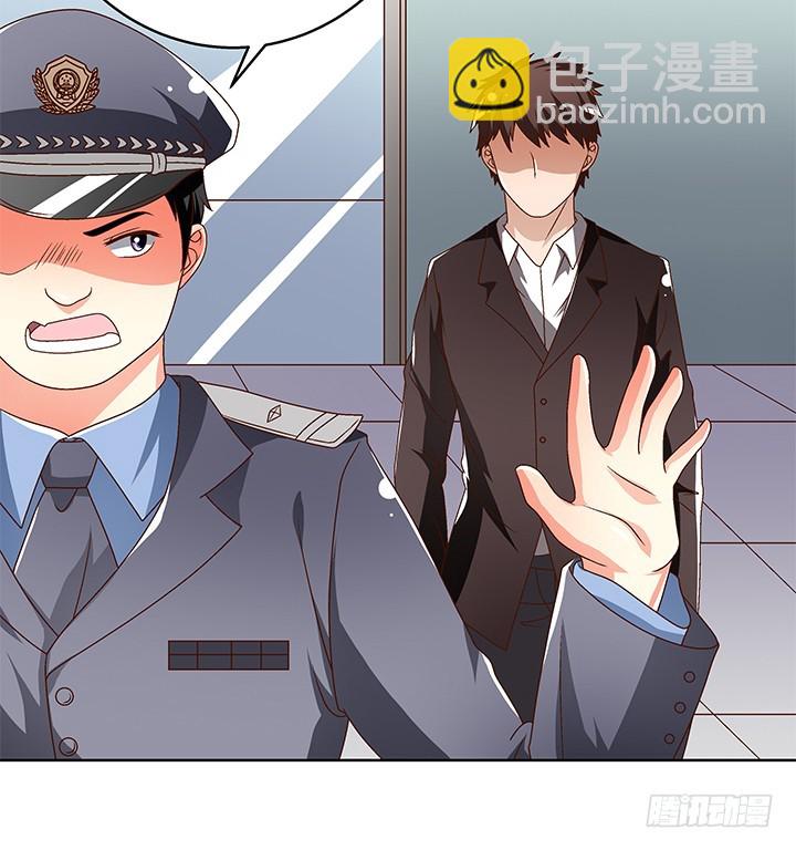 102话 踩入陷阱(1/2)-第103话