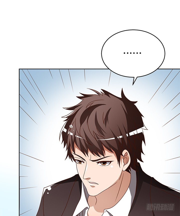 102话 踩入陷阱(1/2)-第103话