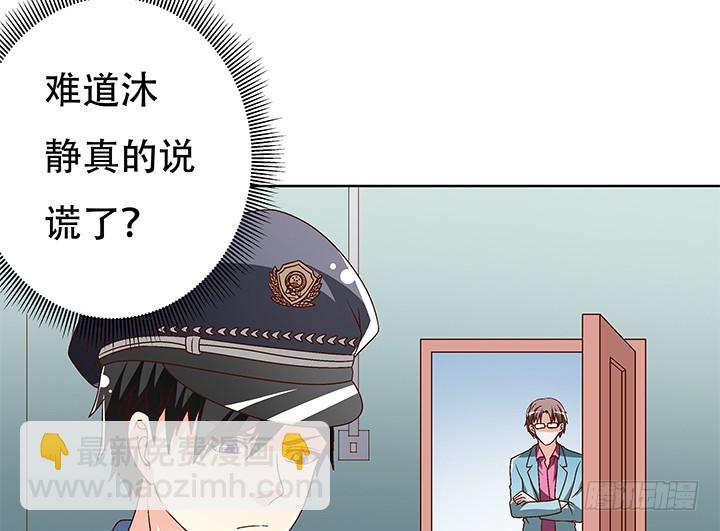 102话 踩入陷阱(1/2)-第103话