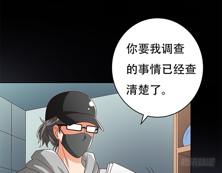 102话 踩入陷阱(1/2)-第103话