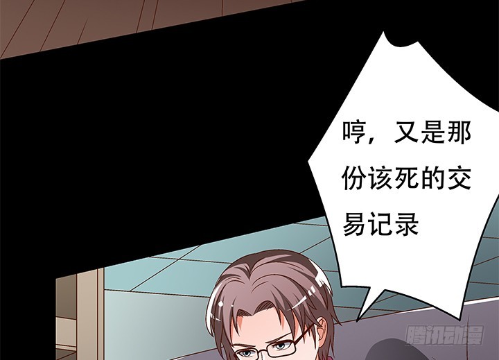 102话 踩入陷阱(1/2)-第103话