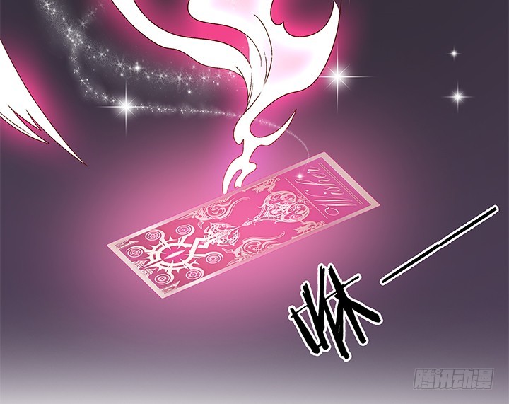 102话 踩入陷阱(1/2)-第103话