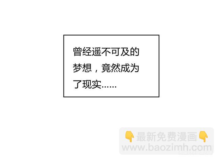 104话 浮华成泡影(1/2)-第105话