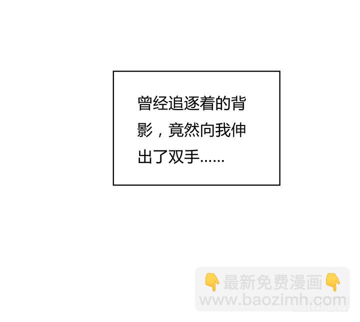 104话 浮华成泡影(1/2)-第105话