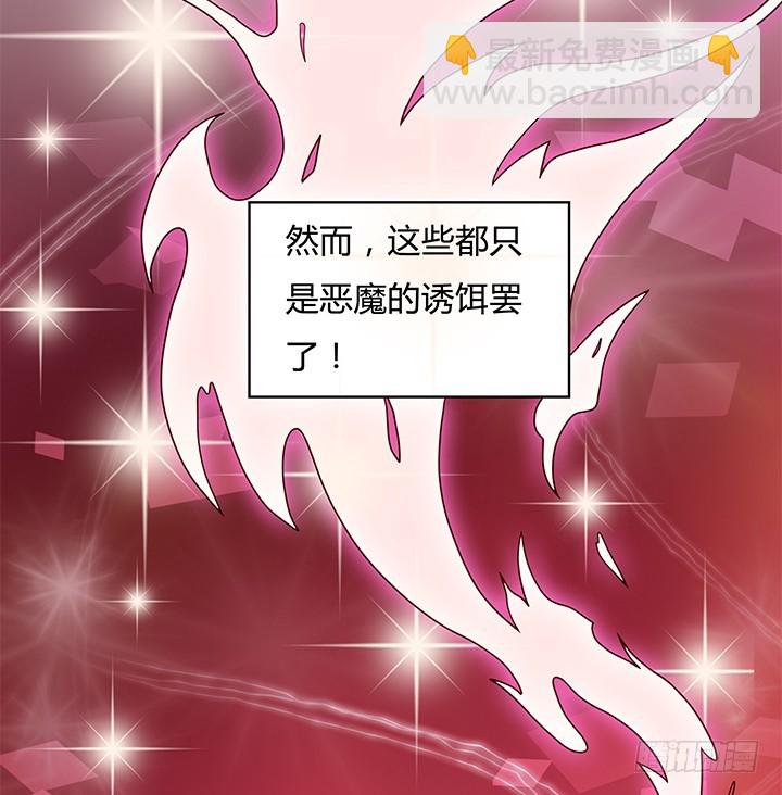 104话 浮华成泡影(1/2)-第105话