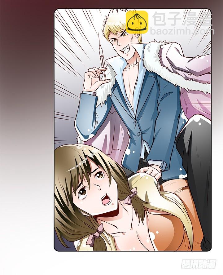 104话 浮华成泡影(1/2)-第105话