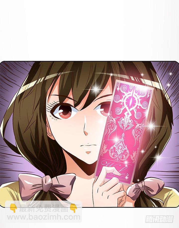 104话 浮华成泡影(1/2)-第105话