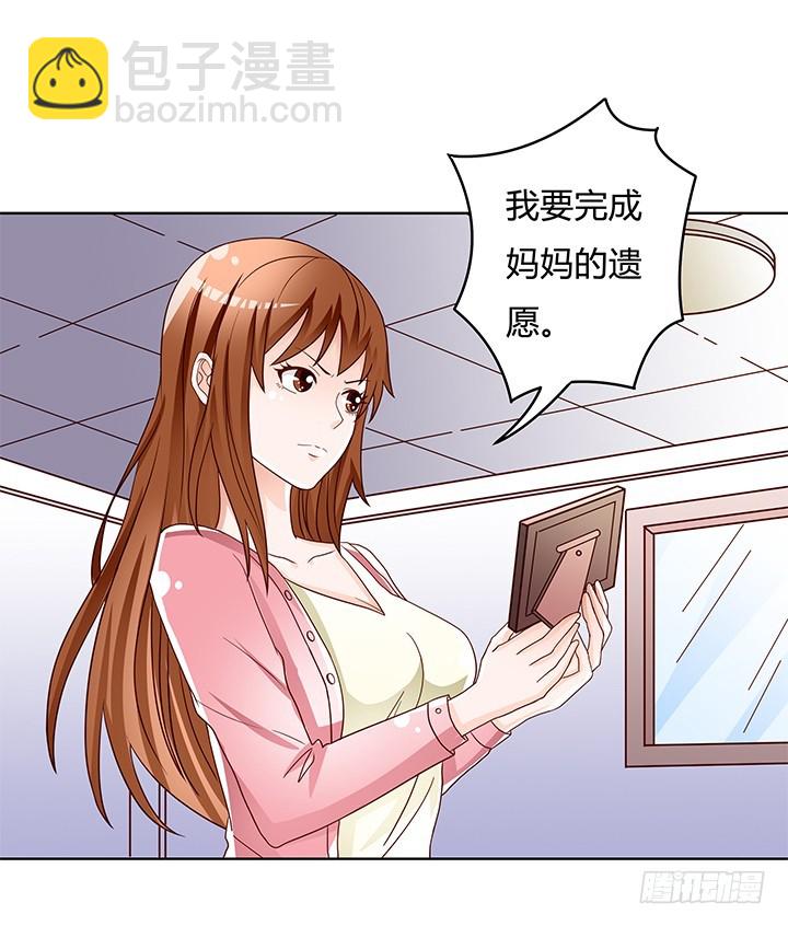 104话 浮华成泡影(1/2)-第105话