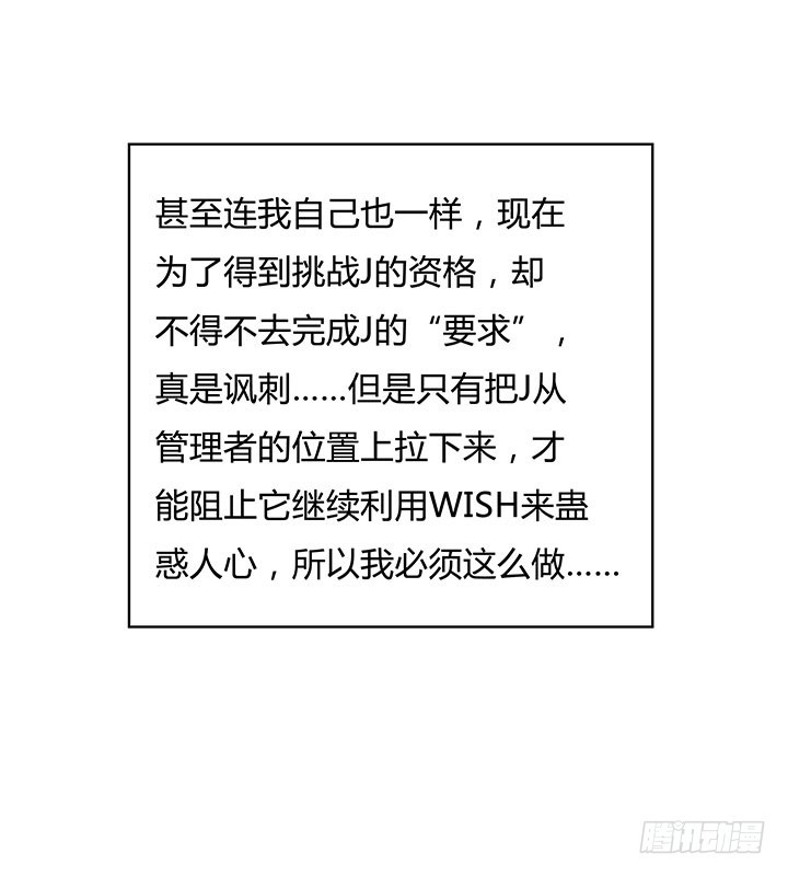 104话 浮华成泡影(1/2)-第105话