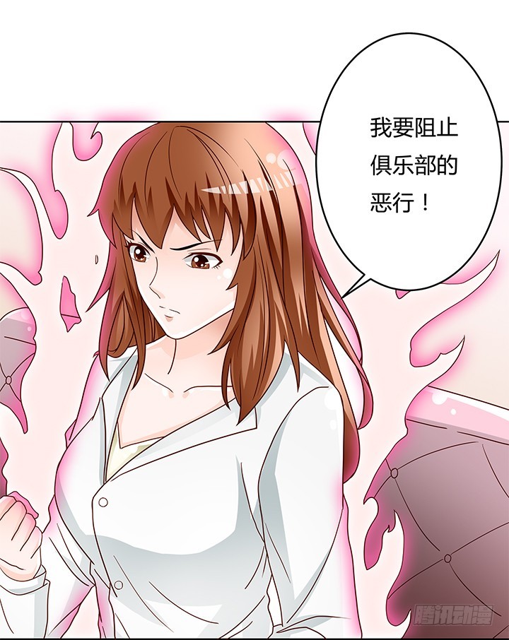 104话 浮华成泡影(1/2)-第105话