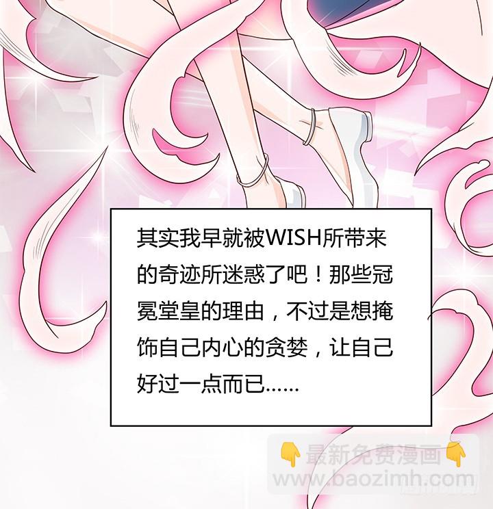 104话 浮华成泡影(1/2)-第105话