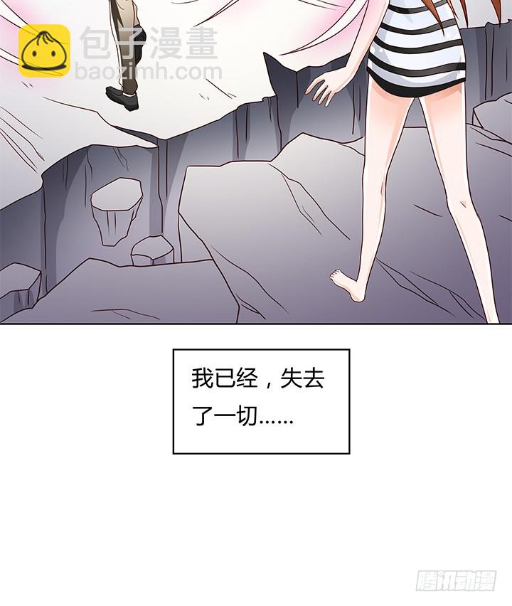 104话 浮华成泡影(1/2)-第105话