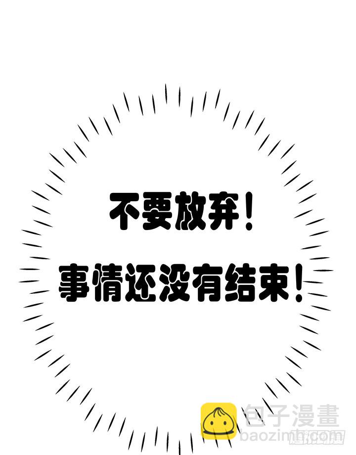 104话 浮华成泡影(1/2)-第105话