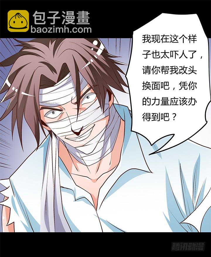 106话 重生(1/2)-第107话