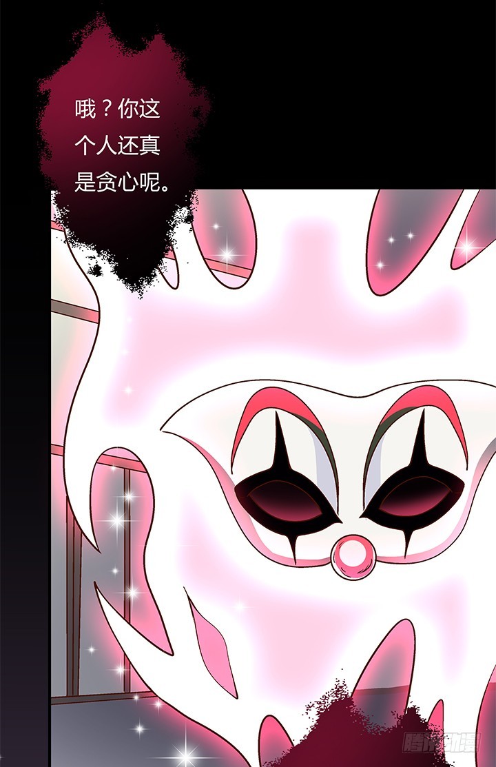 106话 重生(1/2)-第107话