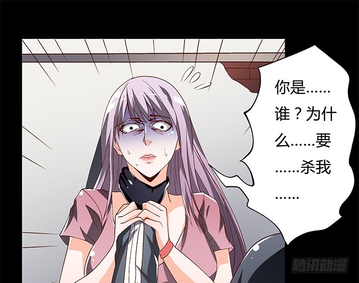 106话 重生(1/2)-第107话