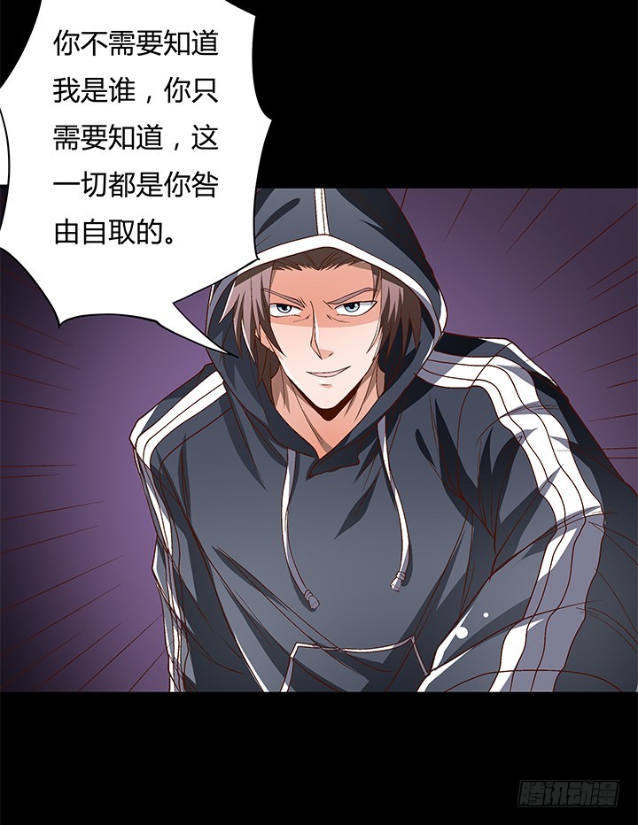 106话 重生(1/2)-第107话