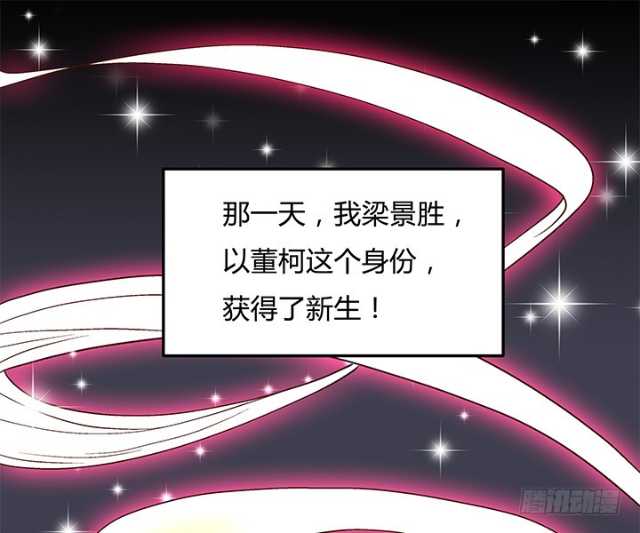 106话 重生(1/2)-第107话