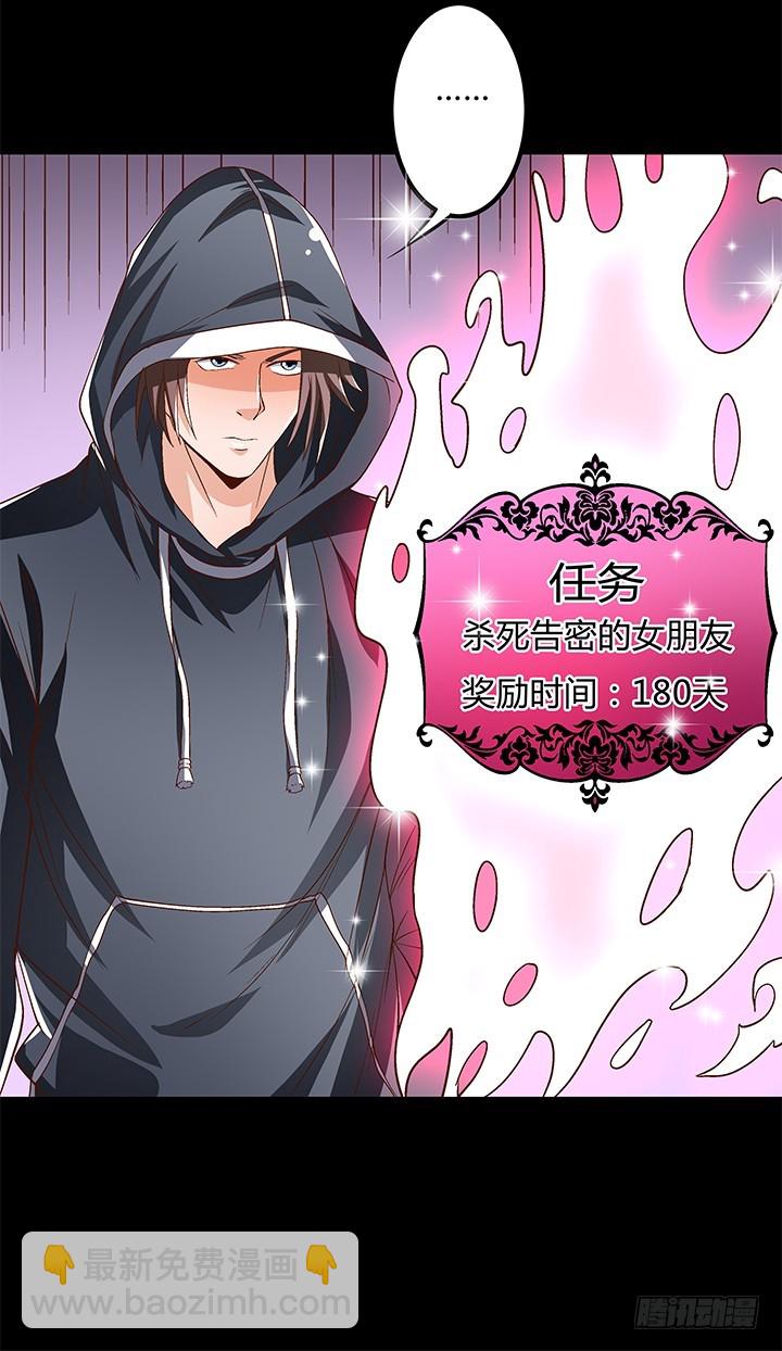 106话 重生(1/2)-第107话