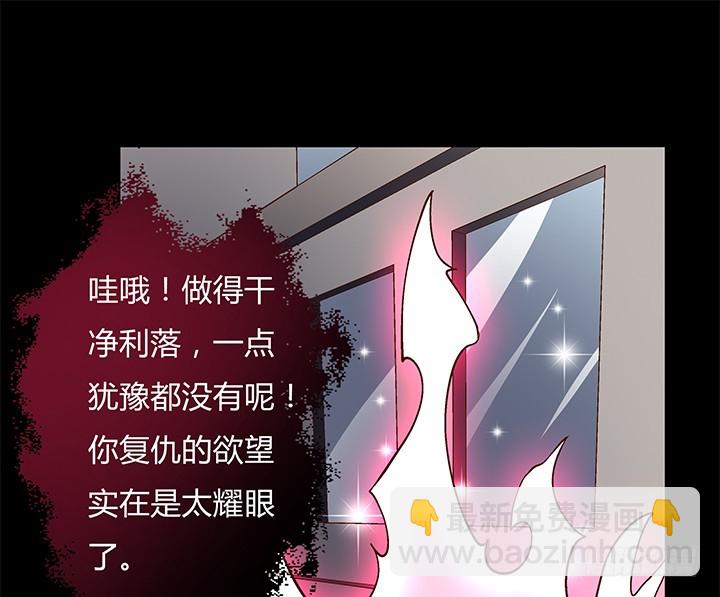 106话 重生(1/2)-第107话