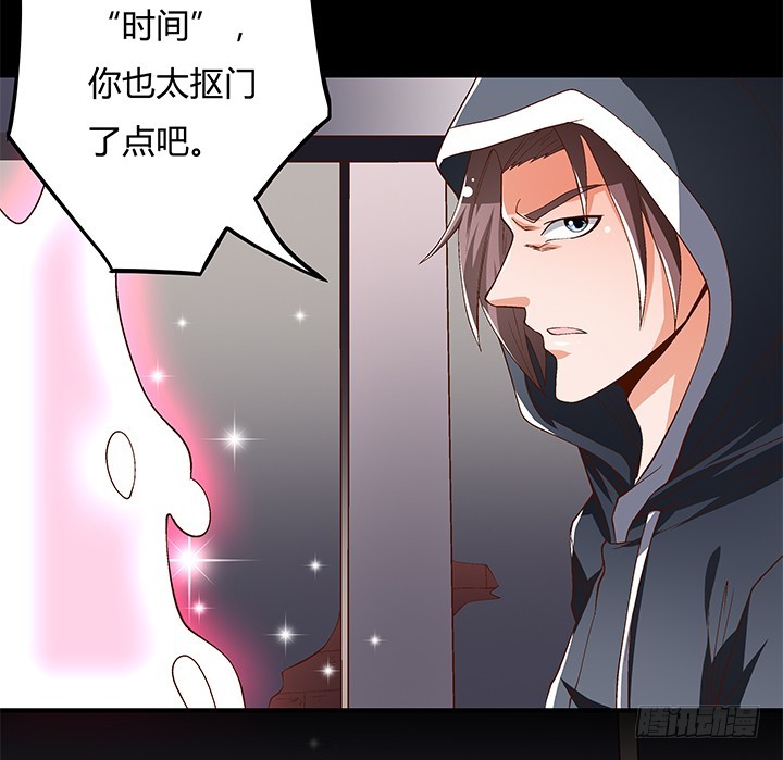 106话 重生(1/2)-第107话