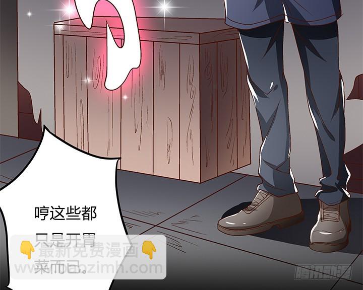 106话 重生(1/2)-第107话