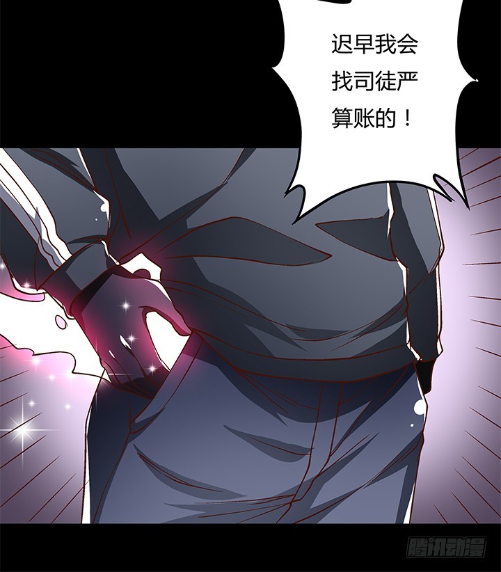 106话 重生(1/2)-第107话