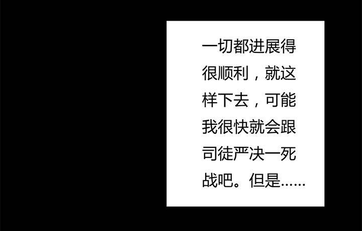 106话 重生(1/2)-第107话