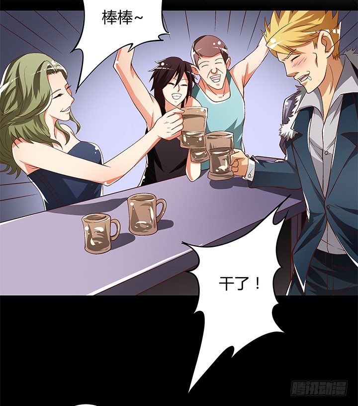 106话 重生(1/2)-第107话