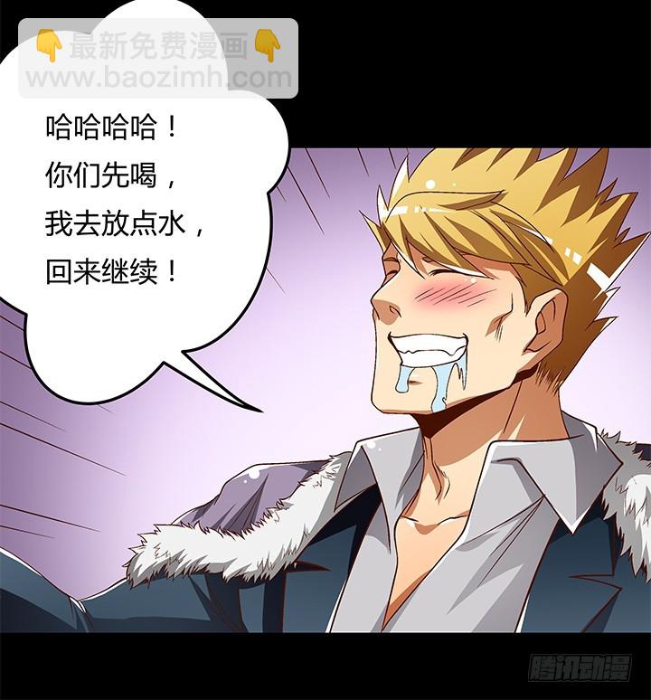 106话 重生(1/2)-第107话