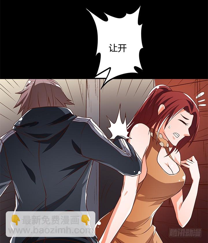 106话 重生(1/2)-第107话