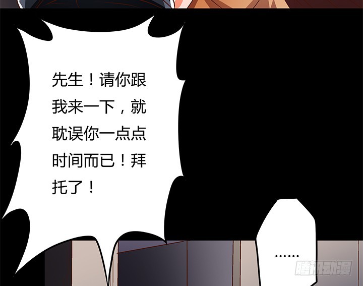 106话 重生(1/2)-第107话