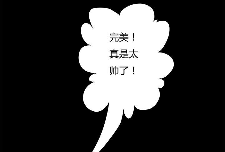 106话 重生(1/2)-第107话