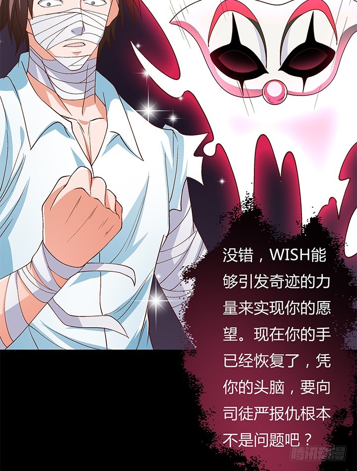 106话 重生(1/2)-第107话