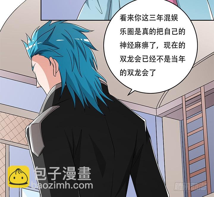 108话 司徒严的计划(1/2)-第109话