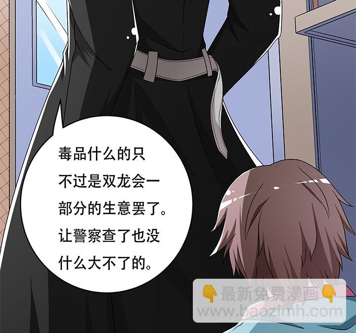 108话 司徒严的计划(1/2)-第109话