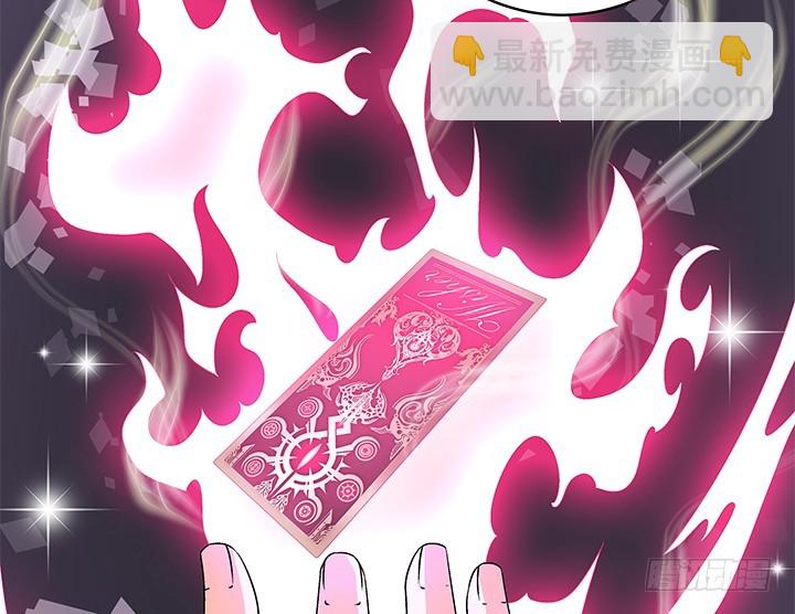 108话 司徒严的计划(1/2)-第109话