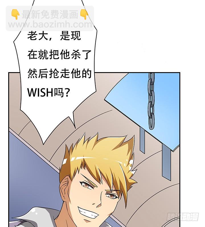 108话 司徒严的计划(1/2)-第109话