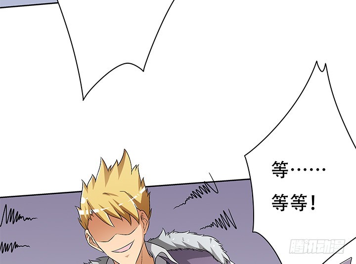 108话 司徒严的计划(1/2)-第109话