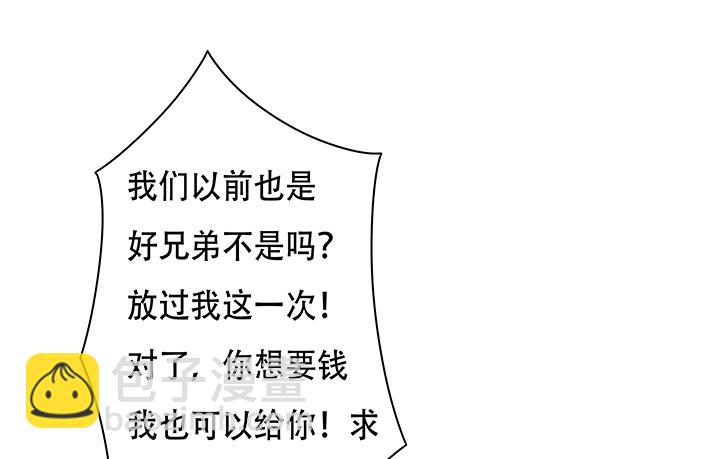 108话 司徒严的计划(1/2)-第109话