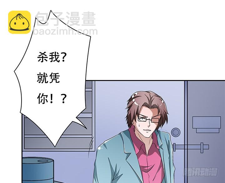 108话 司徒严的计划(1/2)-第109话