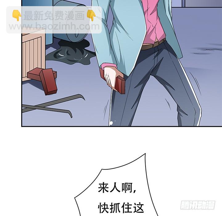 108话 司徒严的计划(1/2)-第109话