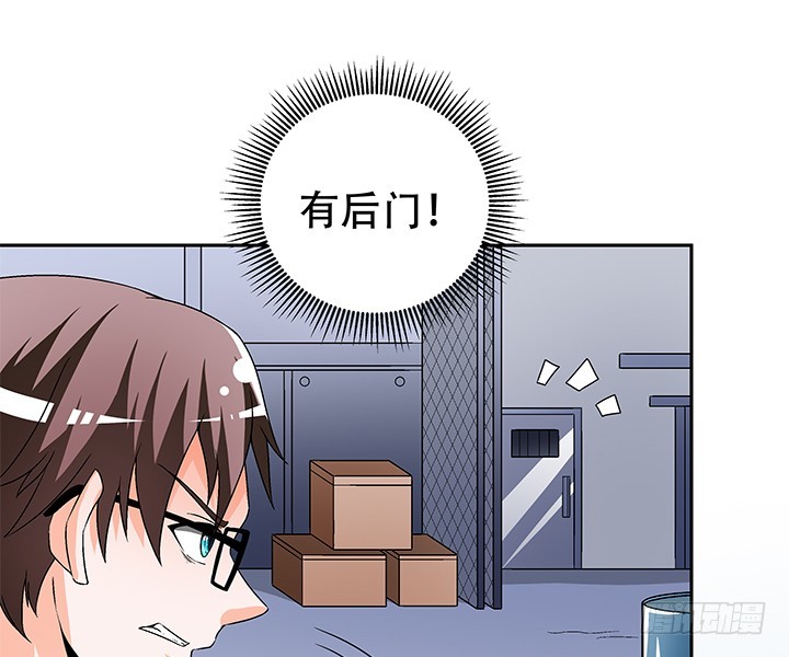 108话 司徒严的计划(1/2)-第109话