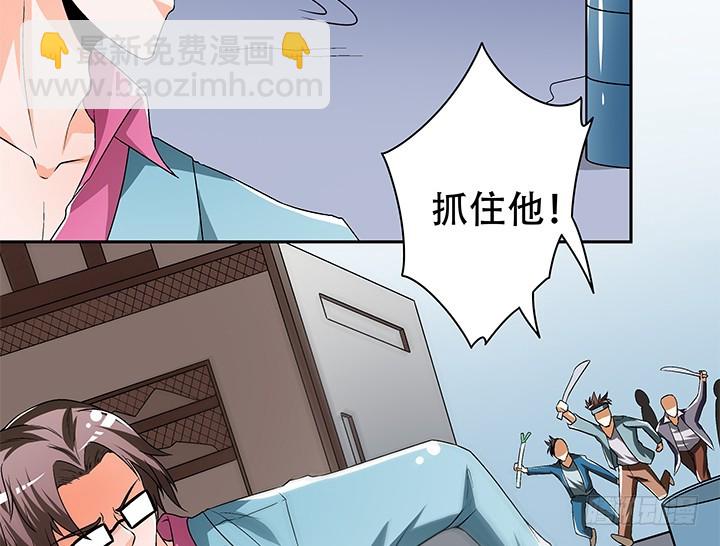 108话 司徒严的计划(1/2)-第109话